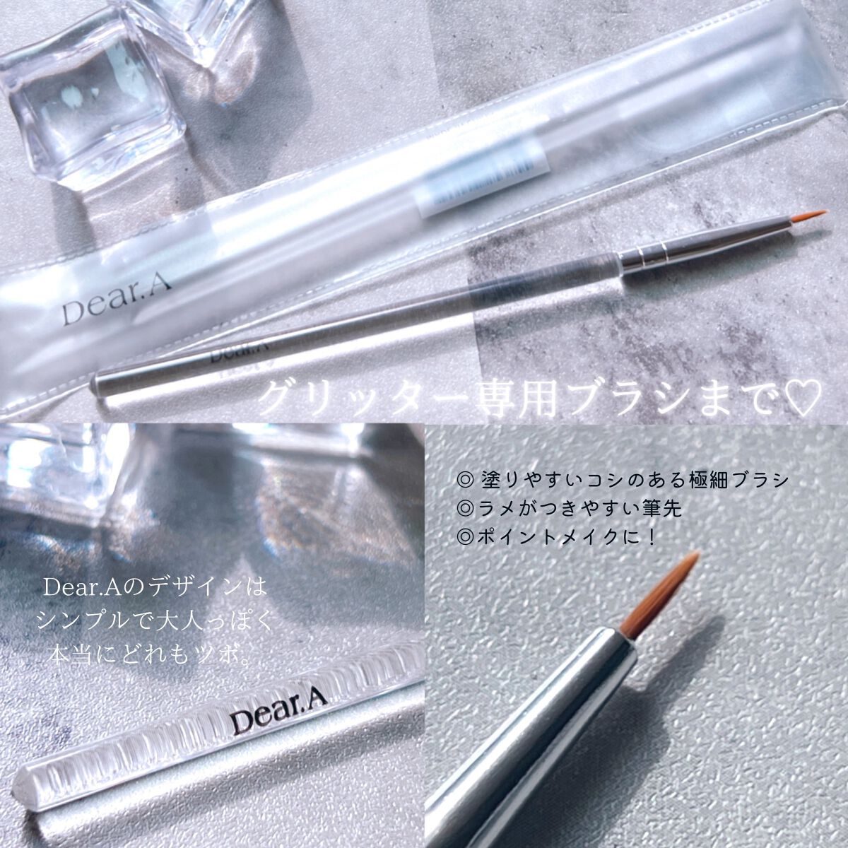 グリッターアイシャドウ/Dear.A/グリッターを使ったクチコミ(3枚目)