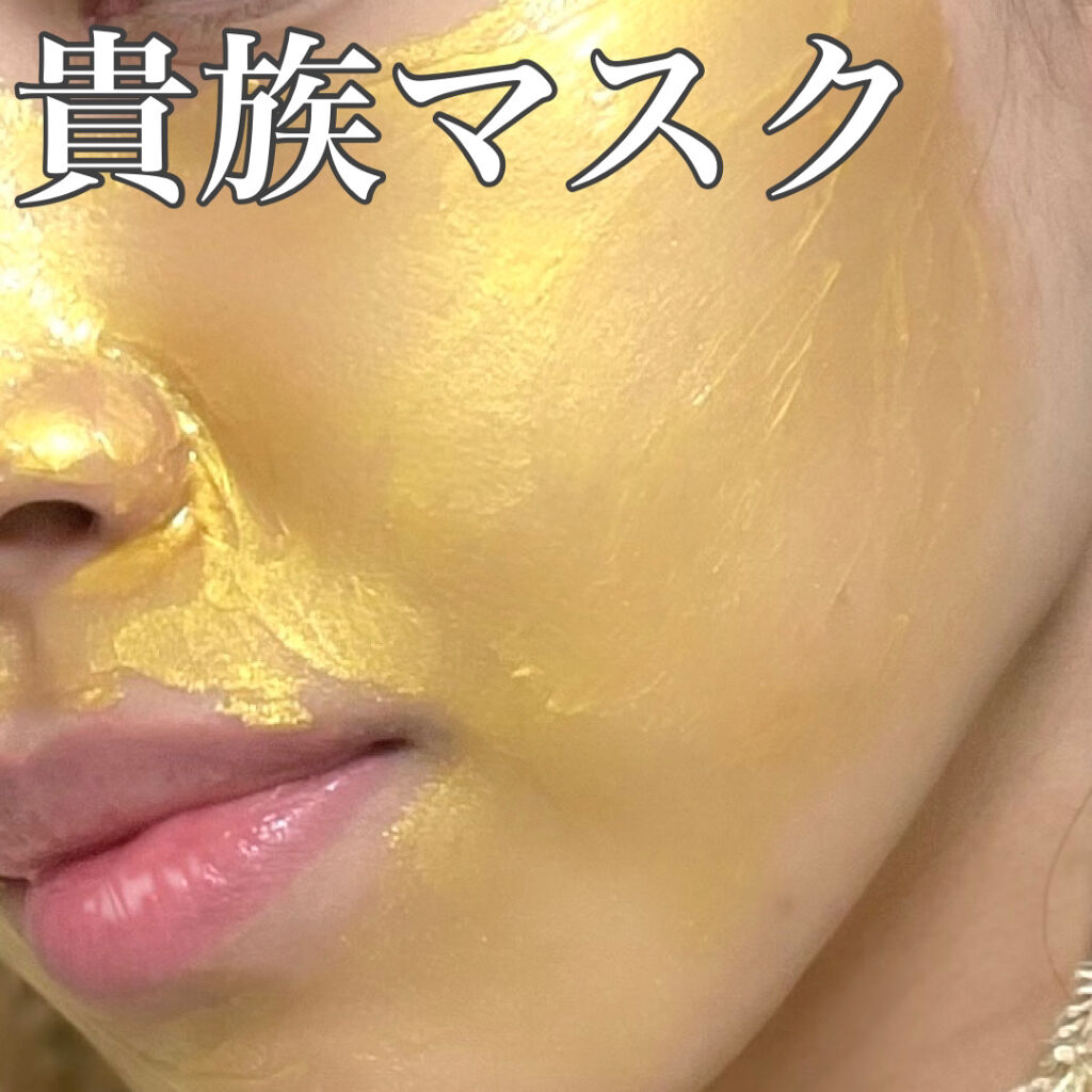 プログロス カプセルマスク/VT/洗い流すパック・マスクを使ったクチコミ（1枚目）