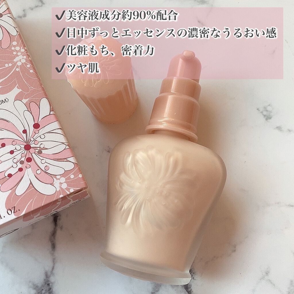 モイスチュアライジング ファンデーション プライマー/PAUL & JOE BEAUTE/化粧下地を使ったクチコミ(2枚目)