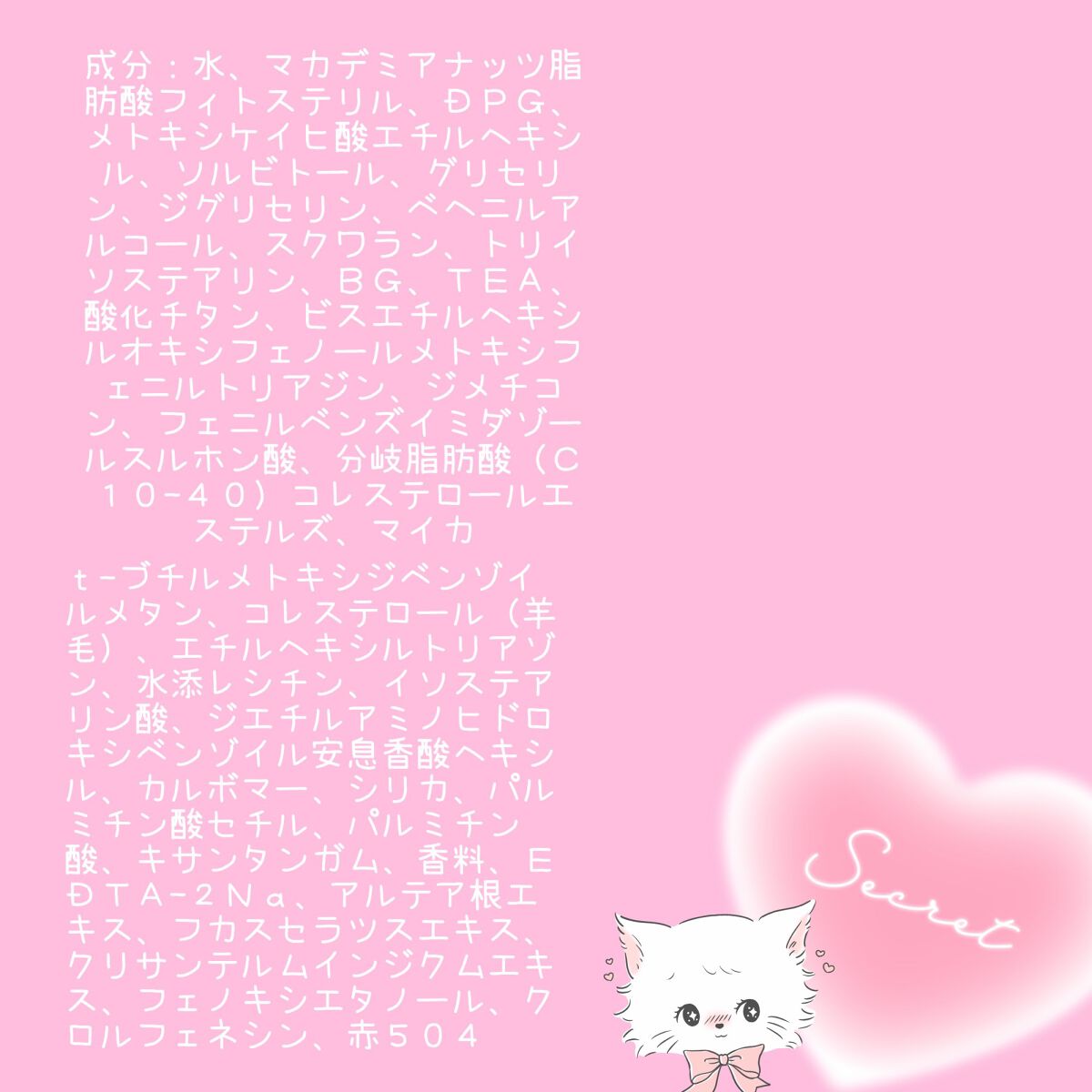 クリーム イン デイ/KANEBO/フェイスクリームを使ったクチコミ(5枚目)