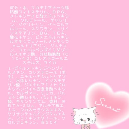 クリーム イン デイ/KANEBO/フェイスクリームを使ったクチコミ(5枚目)