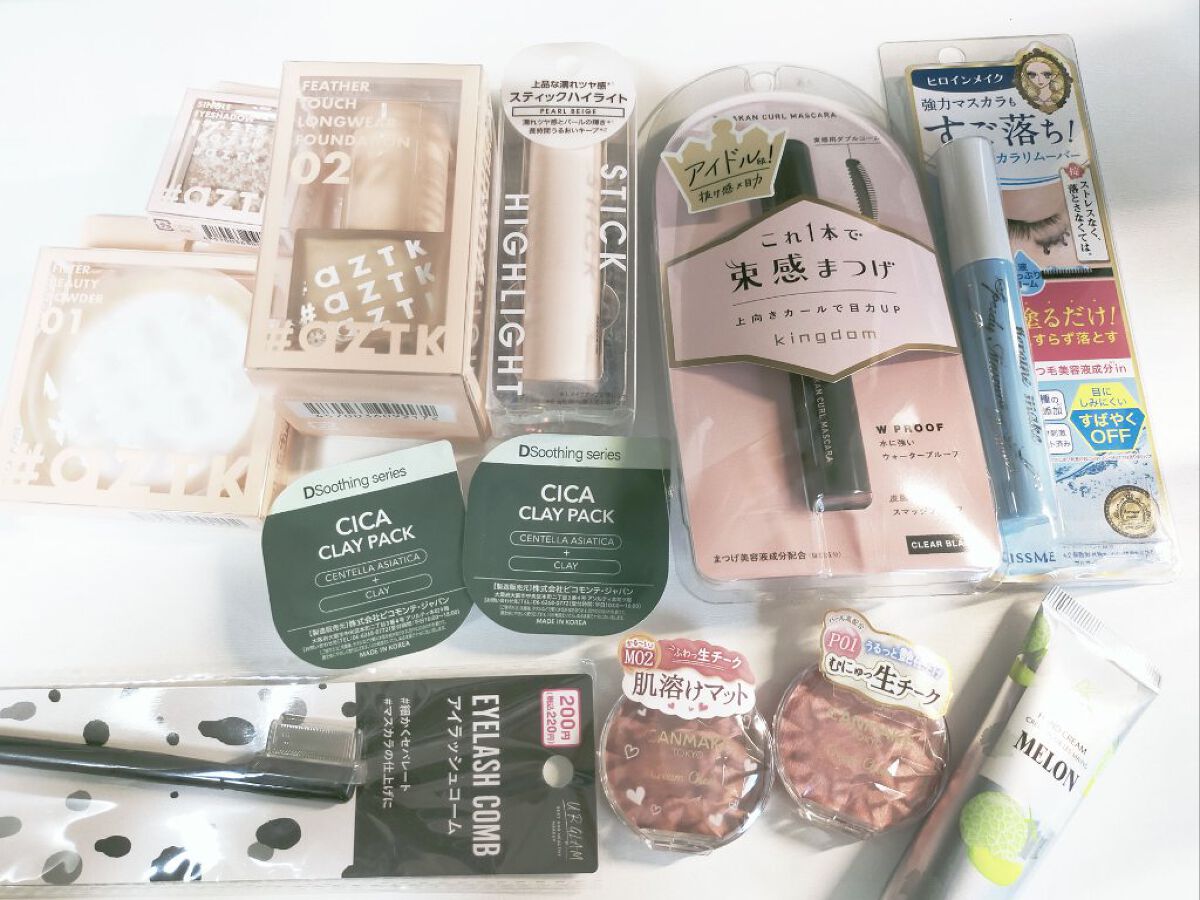 ヒロインメイクＳＰ スピーディーマスカラリムーバー/ヒロインメイク/ポイントメイクリムーバーを使ったクチコミ（1枚目）