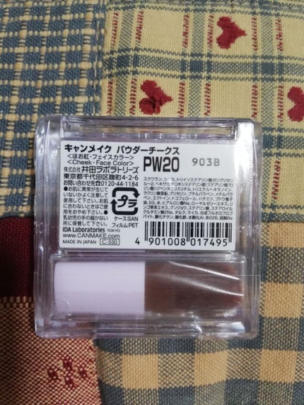 【旧品】パウダーチークス/キャンメイク/パウダーチークを使ったクチコミ(2枚目)