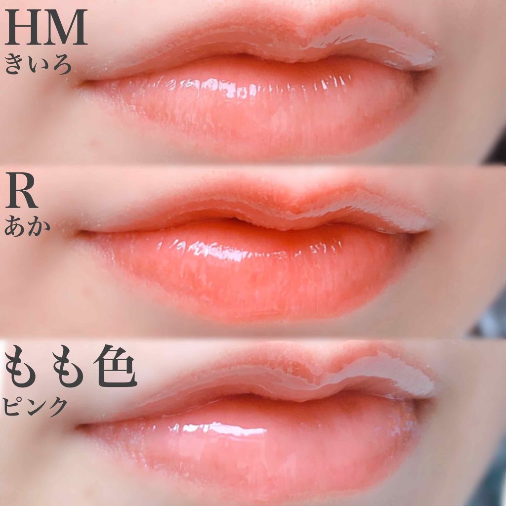 ハニーフルリップ もも色ボリューム/カントリー&ストリーム/リップ美容液を使ったクチコミ（3枚目）