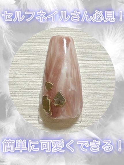 ジェルネイルDA 56 シアーラメブラウン/IDATE/ジェルネイルを使ったクチコミ(1枚目)