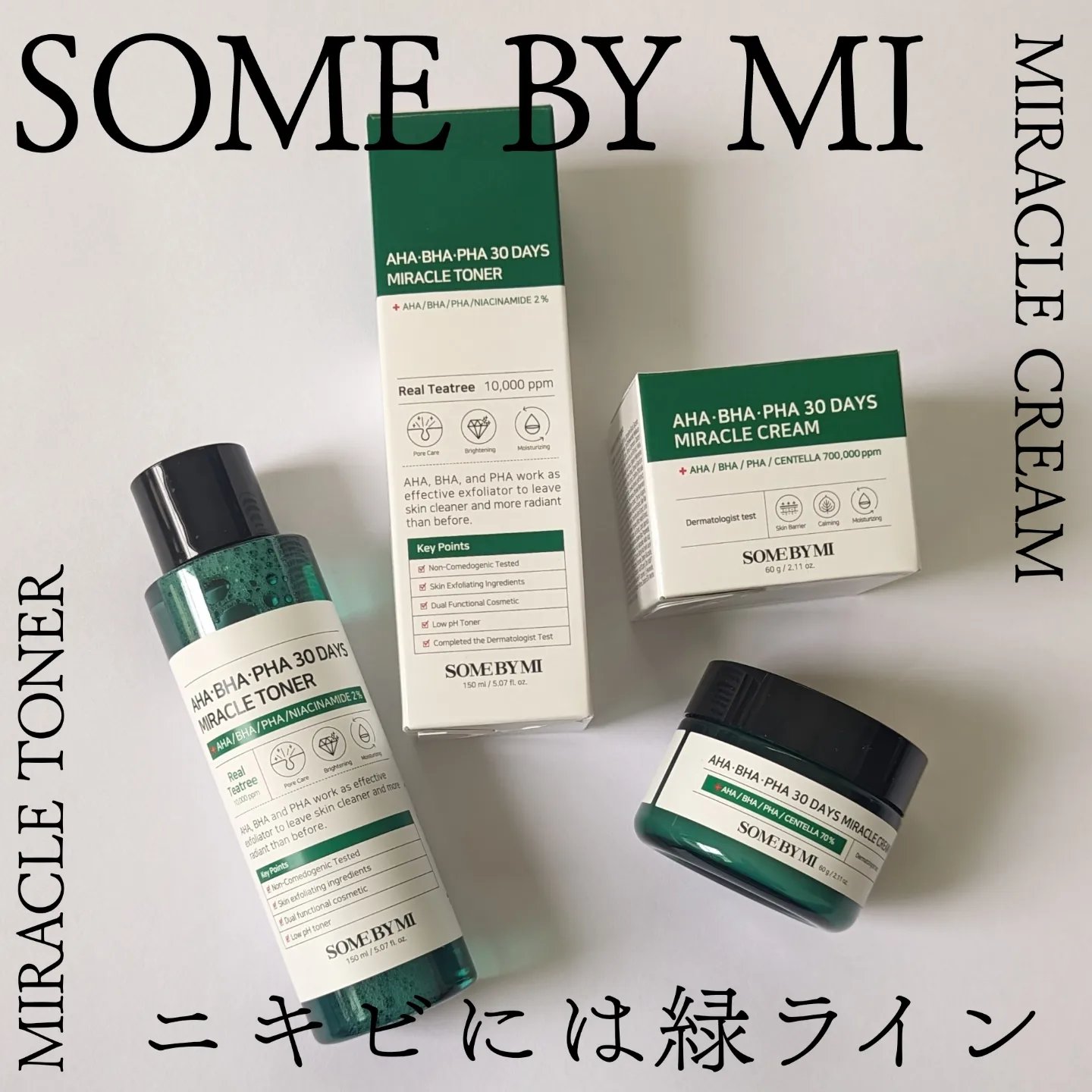 AHA·BHA·PHA 30デイズミラクルトナー/SOME BY MI/化粧水を使ったクチコミ（1枚目）