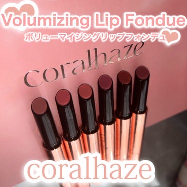 Volumizing Lip Fondue/CORALHAZE/リップケア・リップクリームを使ったクチコミ（2枚目）