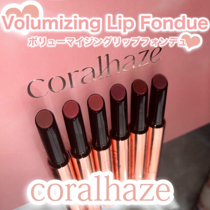 ボリューマイジングフォンデュリップ/Coralhaze/口紅を使ったクチコミ(2枚目)