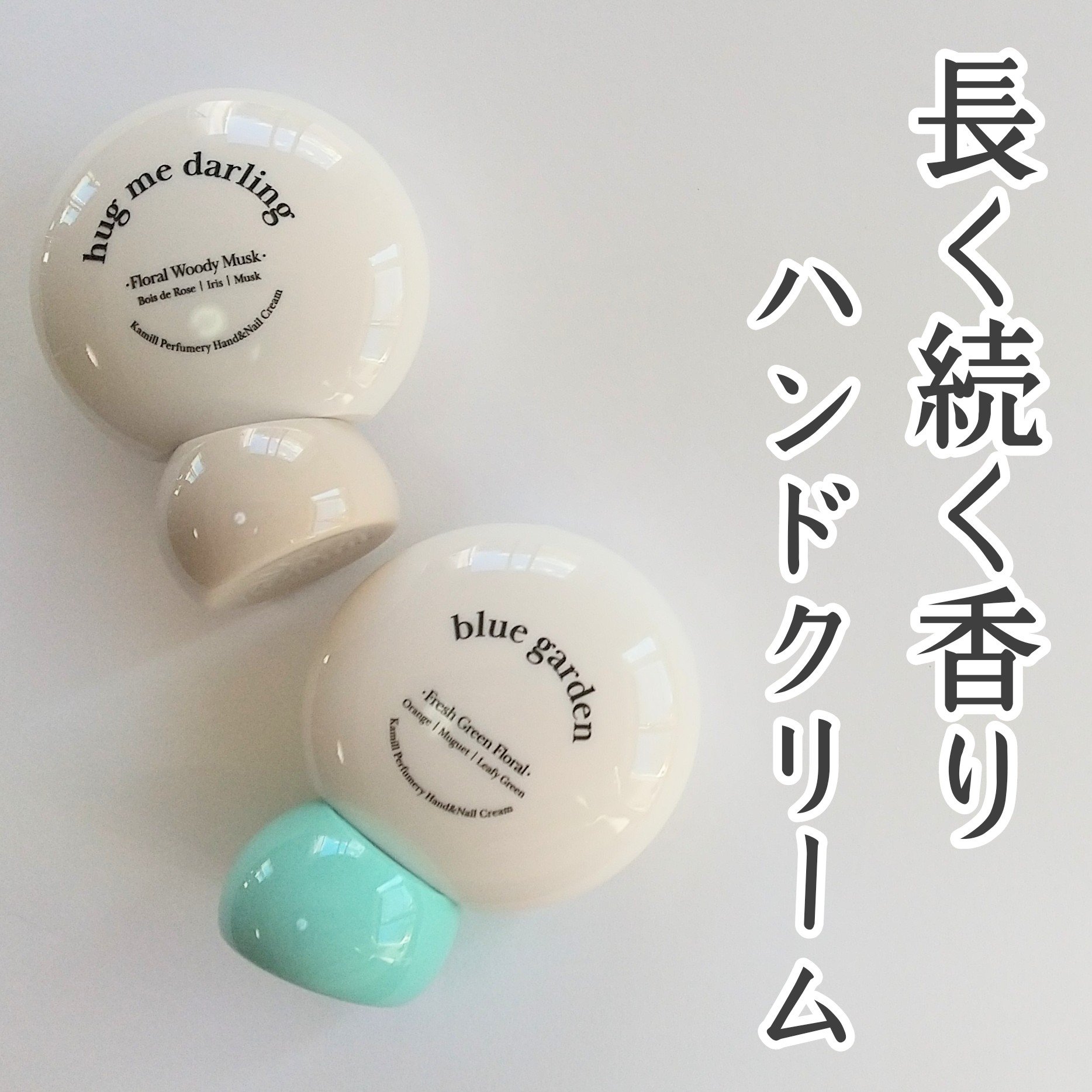 パフューマリー ハンド＆ネイルクリーム デューイアルテミシア 50ml/カミール/ハンドクリームを使ったクチコミ（1枚目）