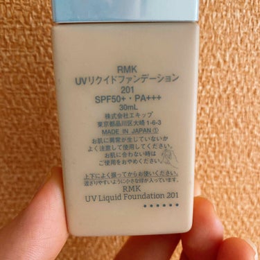 UVリクイドファンデーション/RMK/リキッドファンデーションを使ったクチコミ（2枚目）