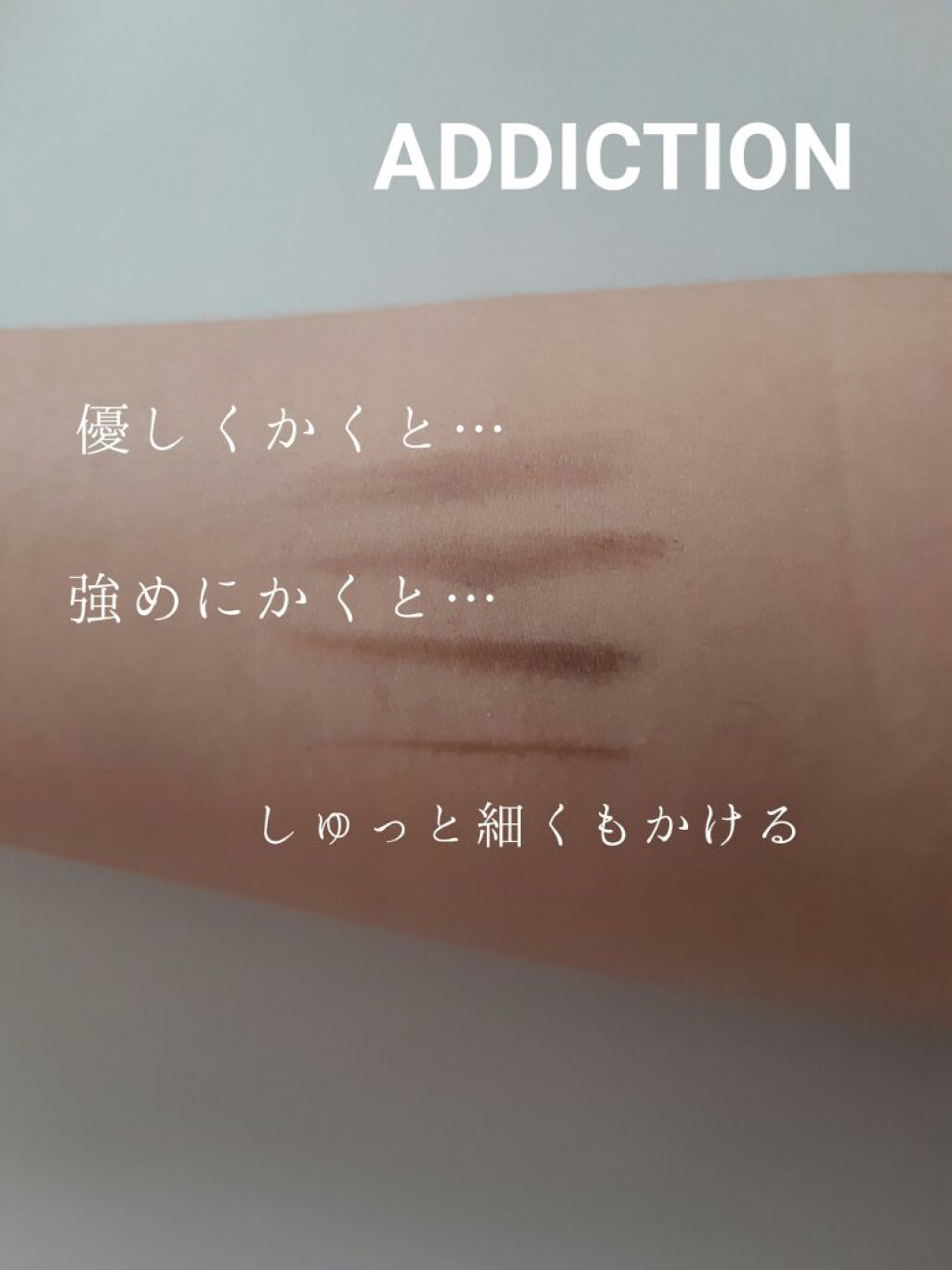 アイブロウ ブラシ/ADDICTION/メイクブラシを使ったクチコミ(6枚目)