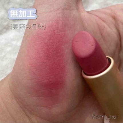 ロゼワイン ベターリップトーク ベルベット/ETUDE/口紅を使ったクチコミ(2枚目)