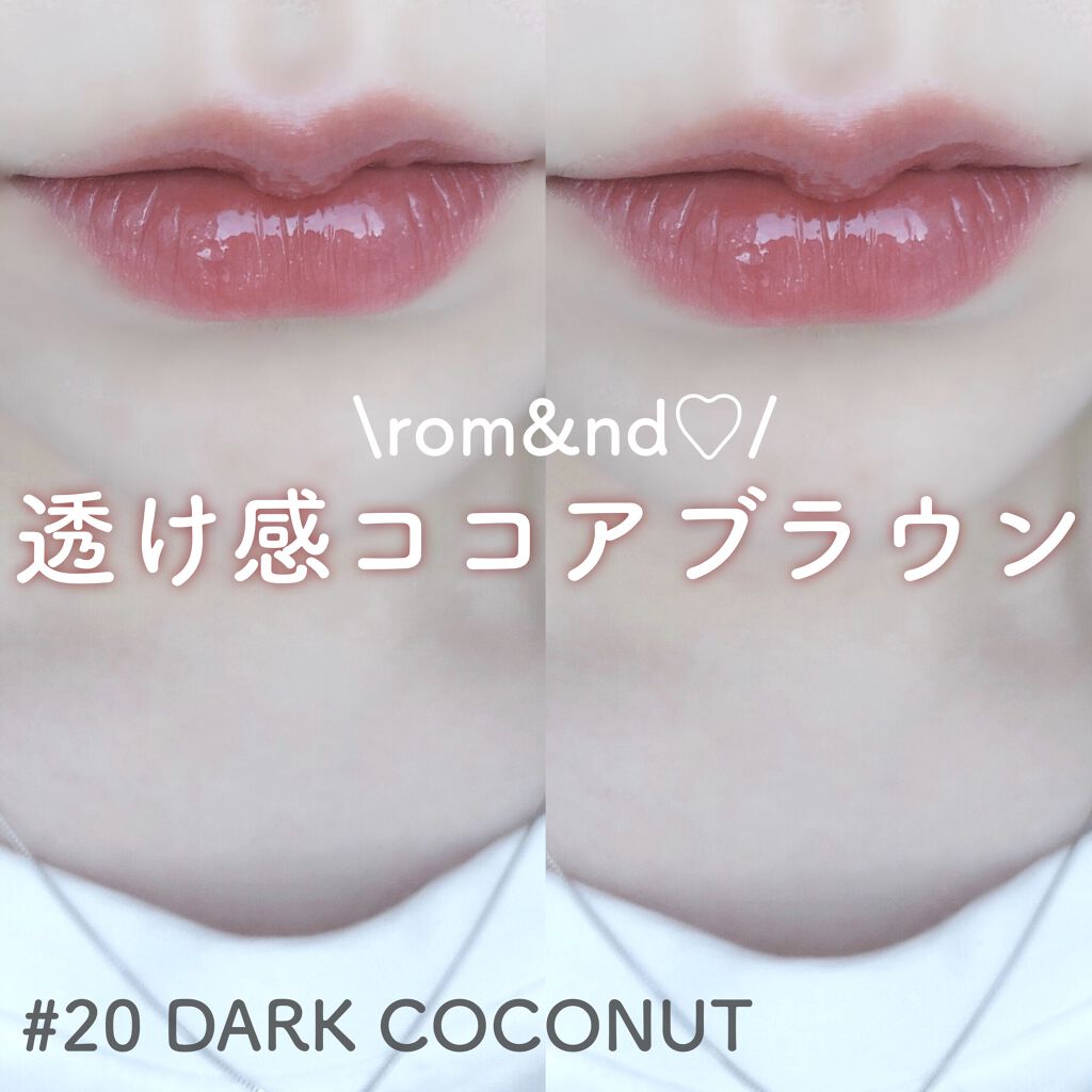 ジューシーラスティングティント/rom&nd/リップティントを使ったクチコミ（1枚目）