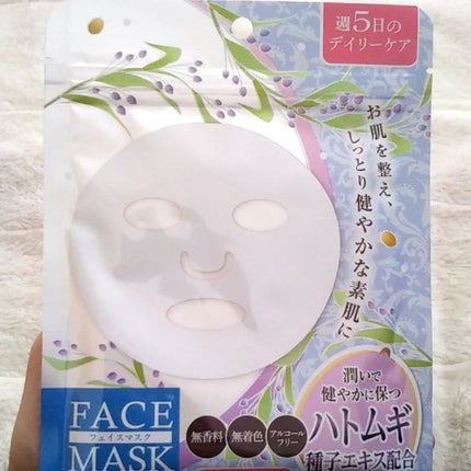 ダイソーパック/DAISO/シートマスク・パックを使ったクチコミ(2枚目)