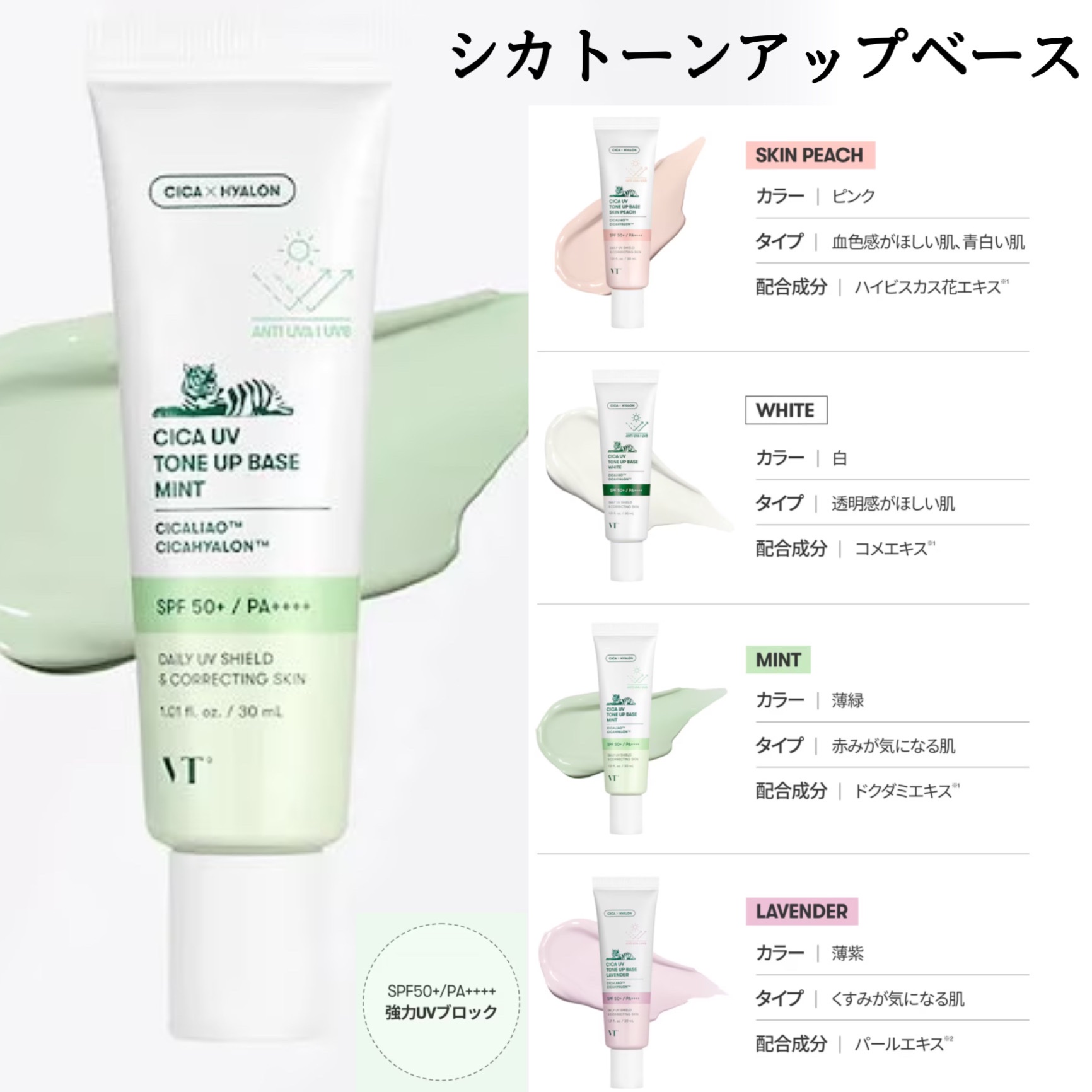 リードルショット100/VT/美容液を使ったクチコミ（3枚目）