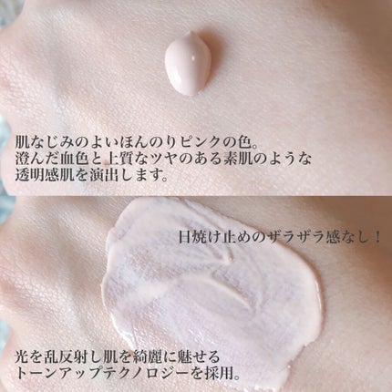 UVイデア XL プロテクショントーンアップ ローズ/ラ ロッシュ ポゼ/日焼け止めクリームを使ったクチコミ(3枚目)