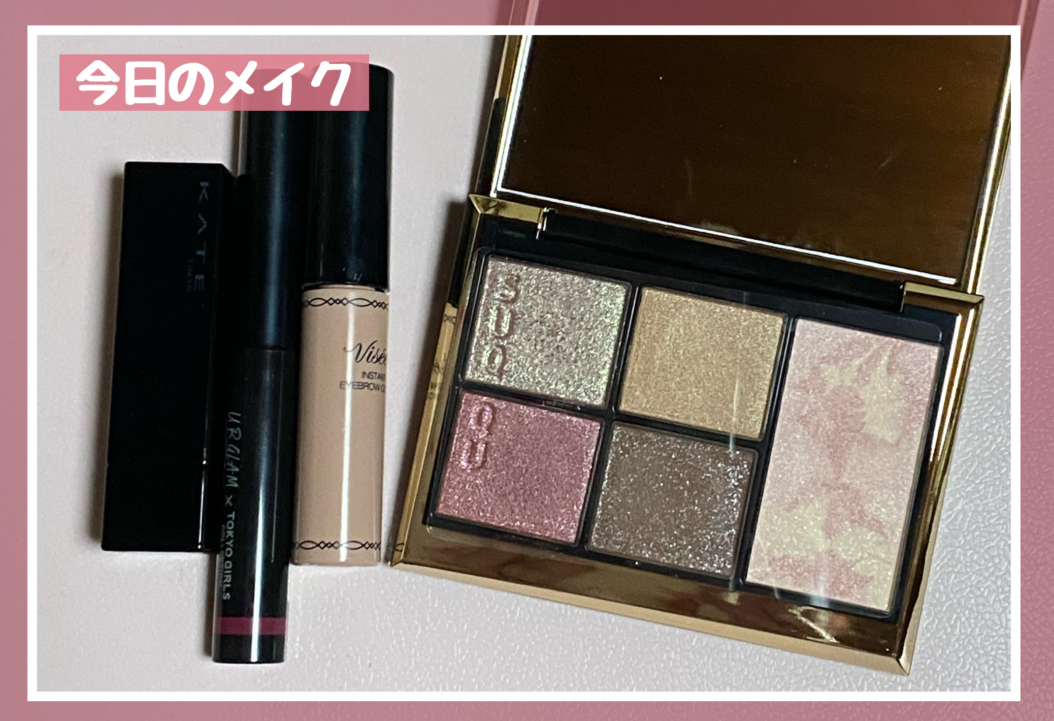 ＵＧＴ　パールカラーマスカラ 04c　メタリックローズ/U R GLAM/マスカラを使ったクチコミ（1枚目）