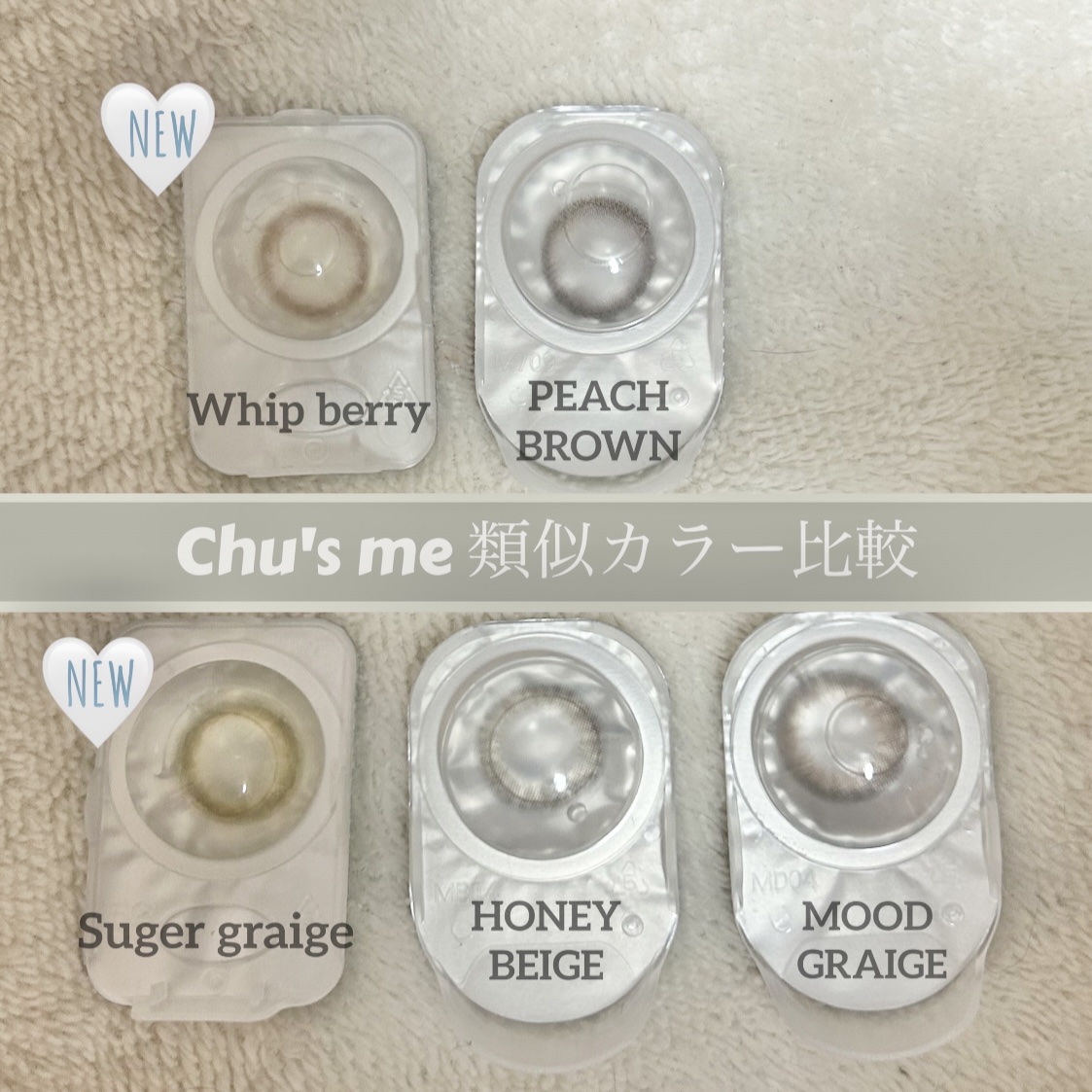 Chu's me BLUE LIGHT SAVE 1day/Chu's me/カラーコンタクトレンズを使ったクチコミ（2枚目）