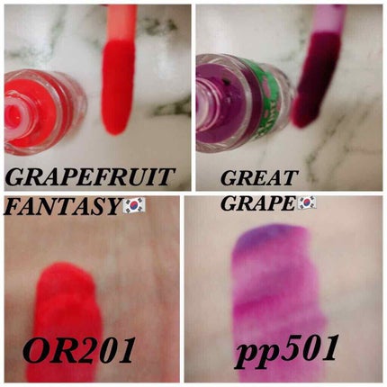ソフトドリンクティント PP501 グレープチアーズ/ETUDE/リップグロスの画像