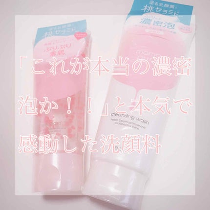 潤いクレンジング洗顔/ももぷり/洗顔フォームを使ったクチコミ(1枚目)