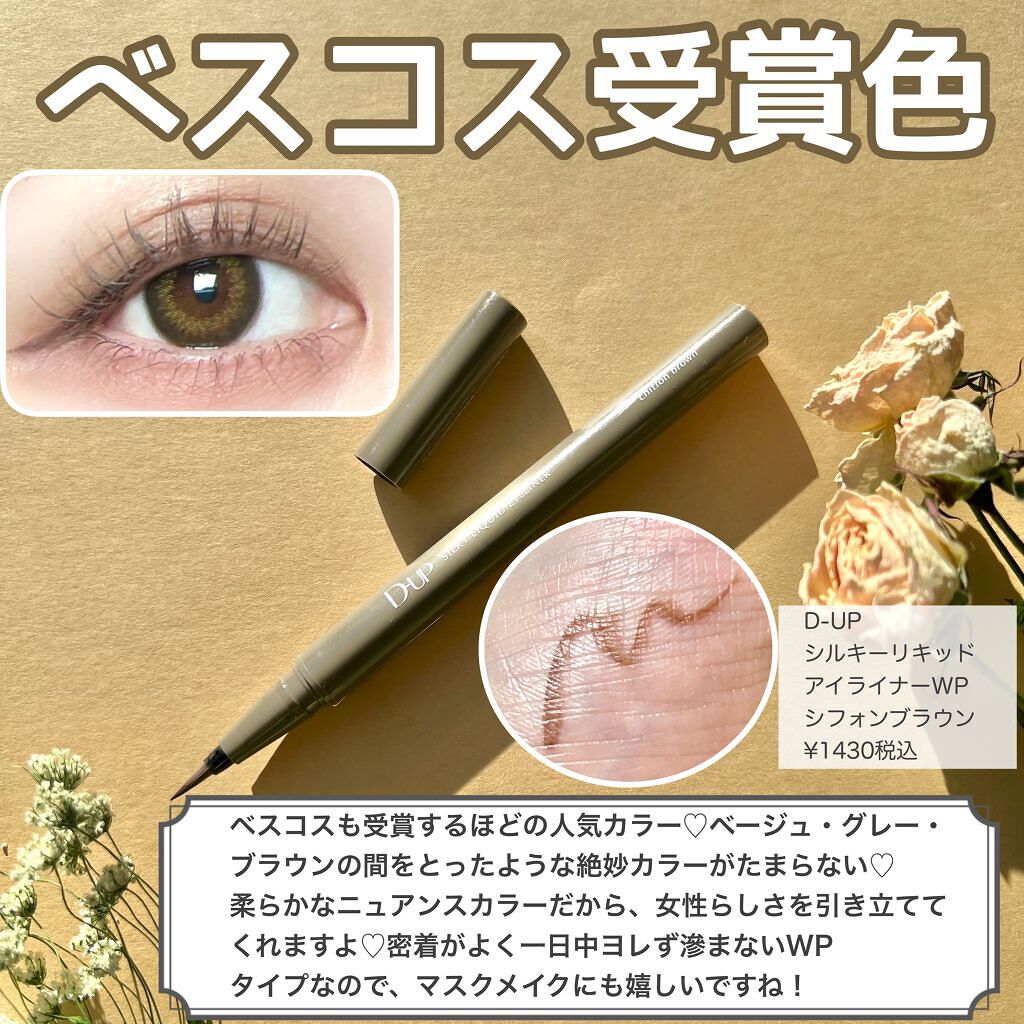 ノーズ&アイブロウパウダー/CEZANNE/パウダーアイブロウを使ったクチコミ(6枚目)