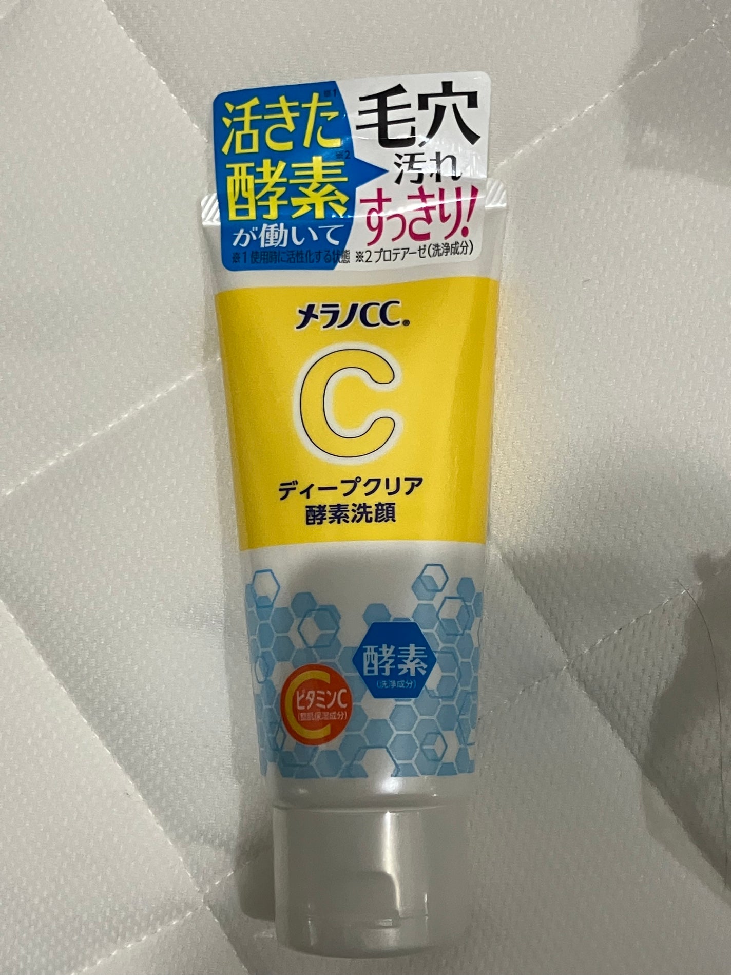 ディープクリア酵素洗顔	/メラノCC/洗顔フォームを使ったクチコミ(1枚目)