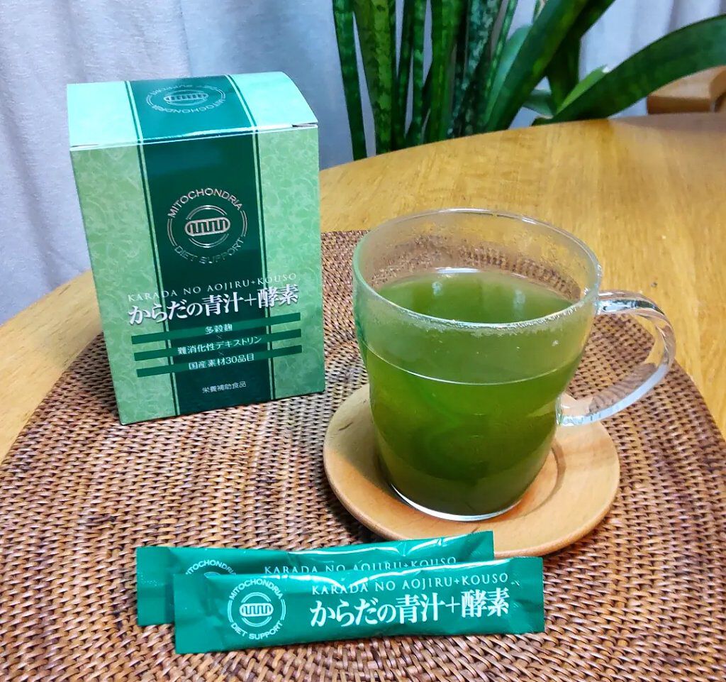 からだの青汁＋酵素/からだの美容室/青汁を使ったクチコミ（1枚目）