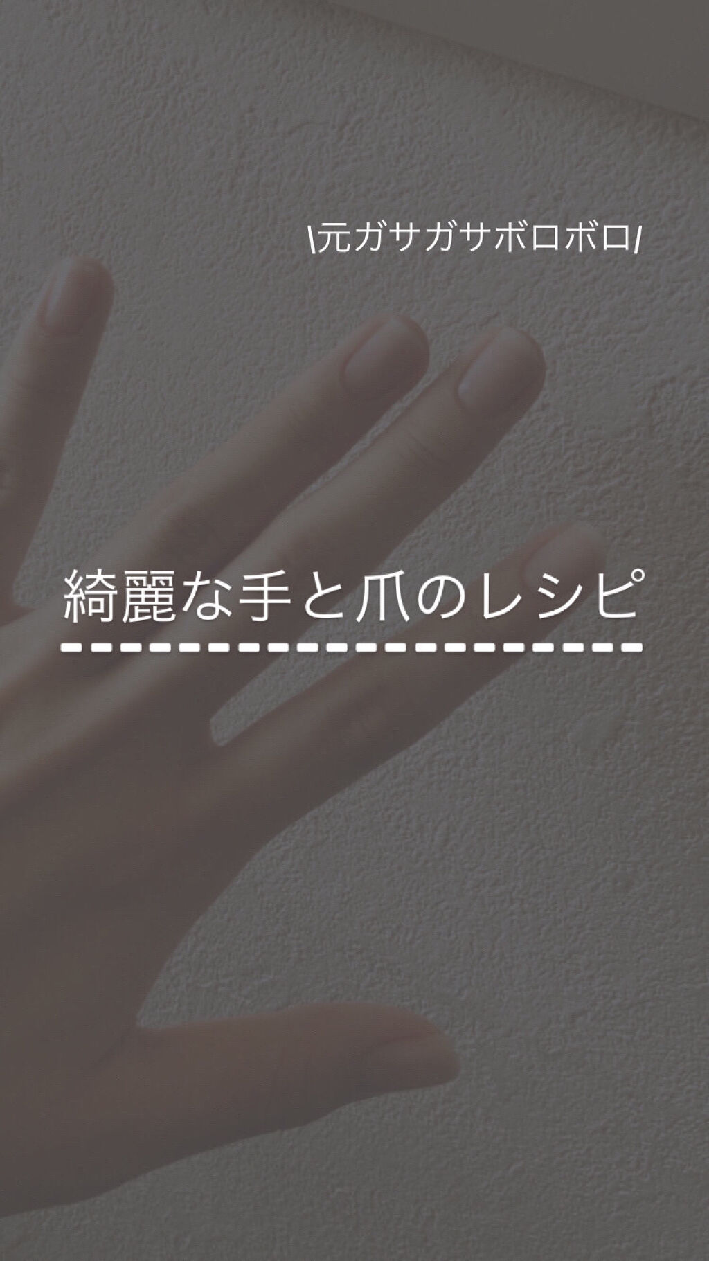 マイルド＆モイスチャーアロエジェル/ネイチャーリパブリック/ボディローションを使ったクチコミ（1枚目）