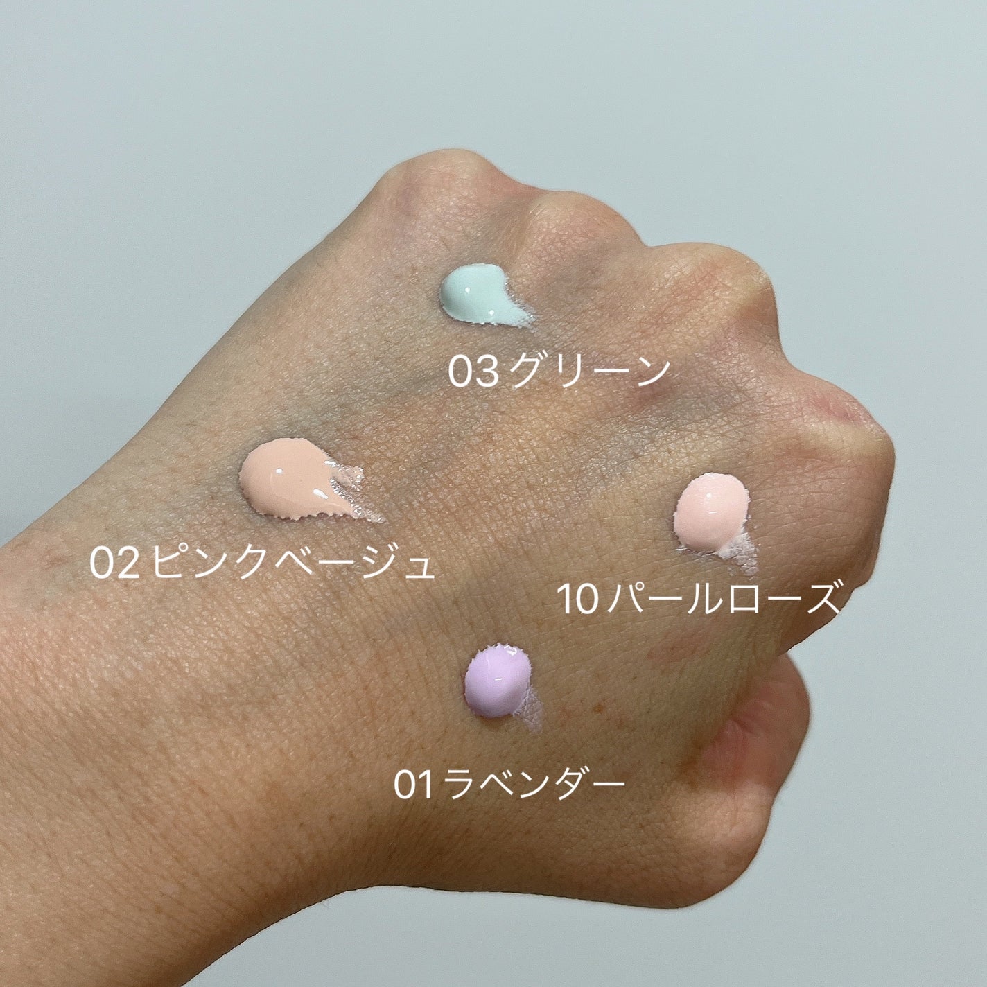 トーンアップ スキン デザイナー/Visée/化粧下地を使ったクチコミ(4枚目)