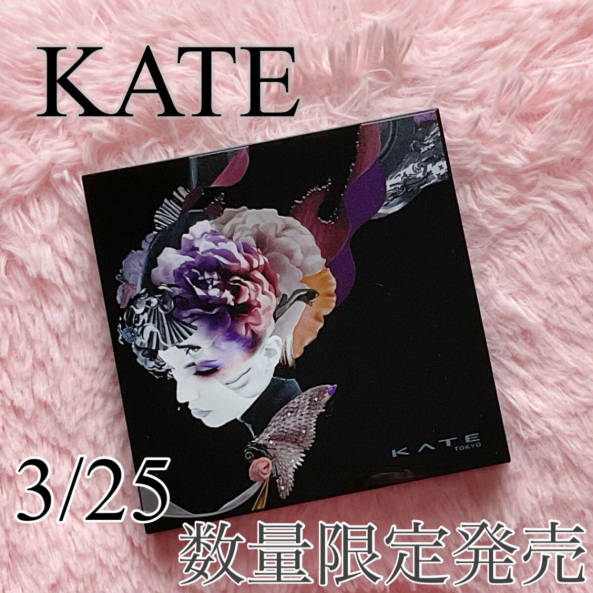 バランシングカラーパレット/KATE/アイシャドウパレットを使ったクチコミ（1枚目）