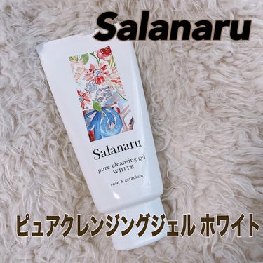 新たに使い始めたジェルクレンジングです🫧

Saranalu ピュアクレンジング ホワイト🤍

ジェルクレンジングなのに、肌に乗せて馴染ませるとオイルに変わっていき、洗い流す時には水と反応してミルク状に