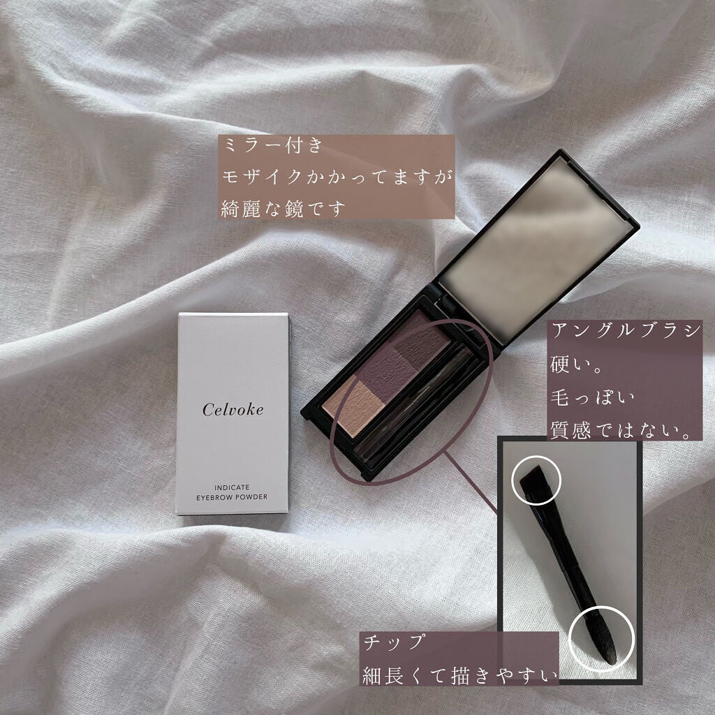 セルヴォーク インディケイトアイブロウパウダー/Celvoke/パウダーアイブロウを使ったクチコミ(2枚目)