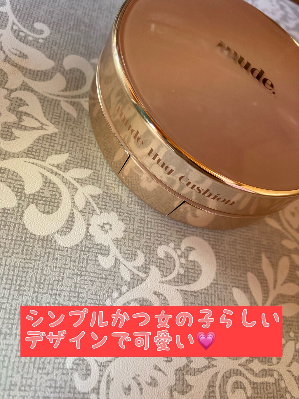 ハグクッション/mude/クッションファンデーションを使ったクチコミ(2枚目)
