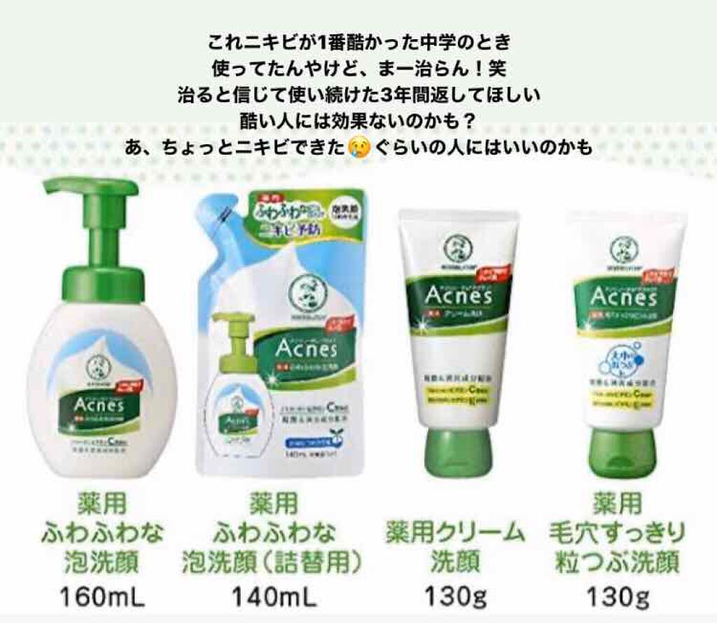 min on LIPS 「10歳の頃からニキビ肌に悩んでる23歳です😢あらゆるニキビ撃退..」(4枚目)