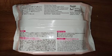 DAISO メイク落としのクレンジングティッシュのクチコミ「レビューです。
DAISOの今話題になっているハローキティシリーズのメイク落としになります。
.....」（2枚目）