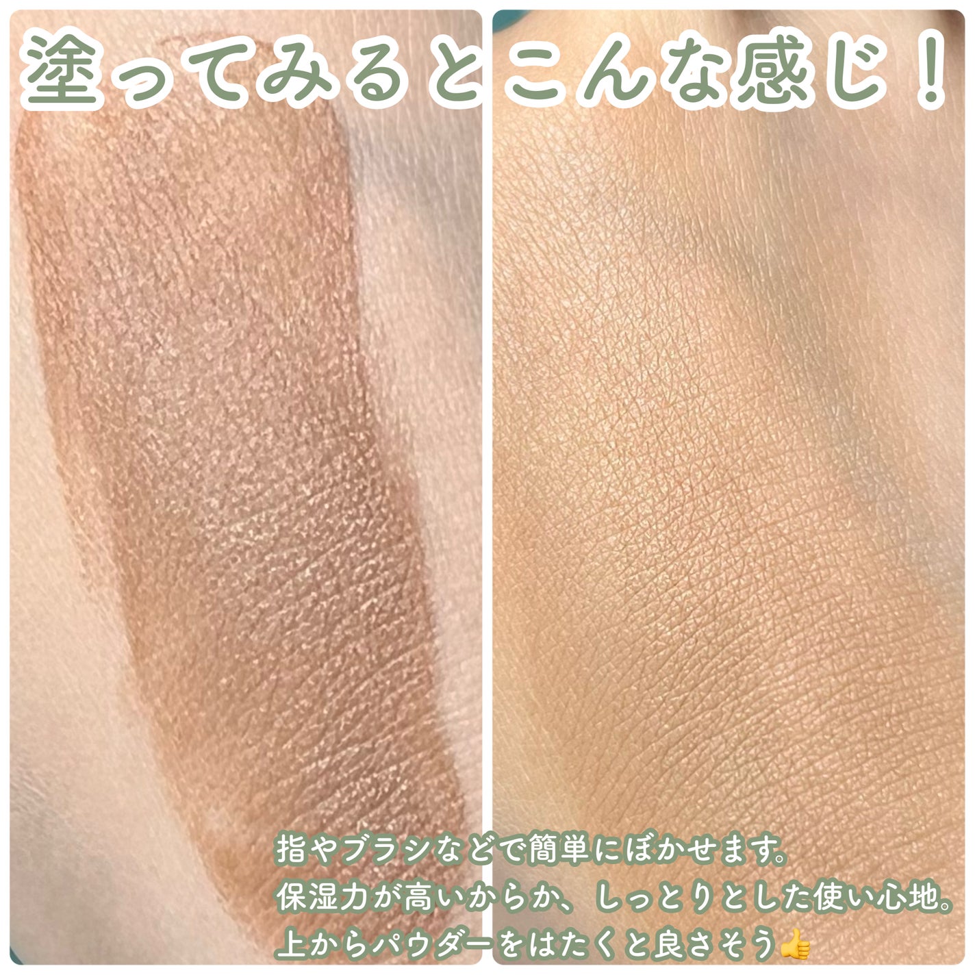 シェーディング/COSCOS/シェーディングを使ったクチコミ(4枚目)