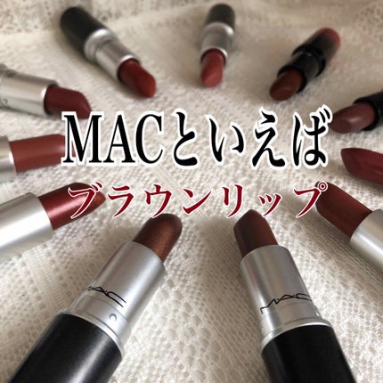 リップスティック/M・A・C/口紅を使ったクチコミ(1枚目)