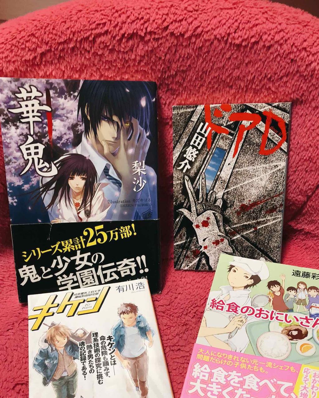 ゆいちん on LIPS 「#リクエスト募集ここ最近あったことや、おすすめの本、ゼペットは..」(2枚目)