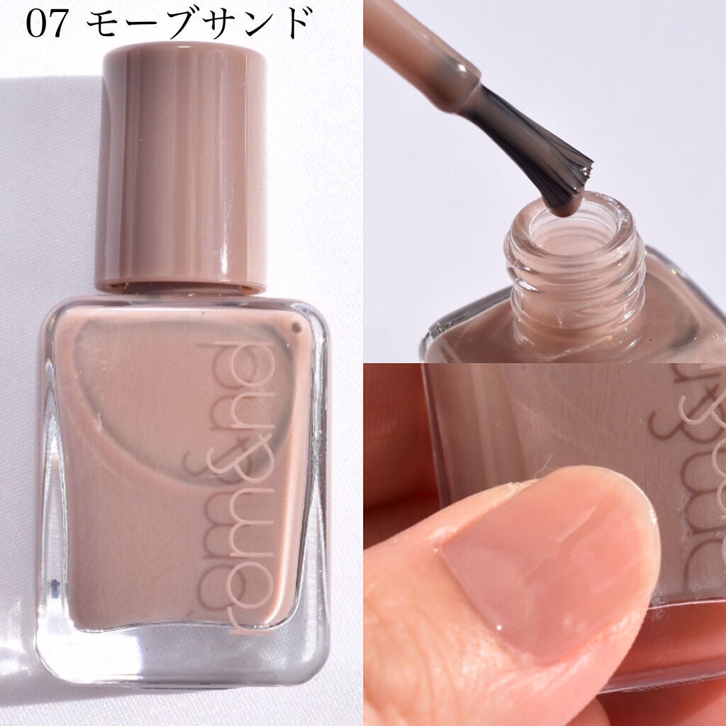 ムードペブルネイル/rom&nd/マニキュアを使ったクチコミ(5枚目)