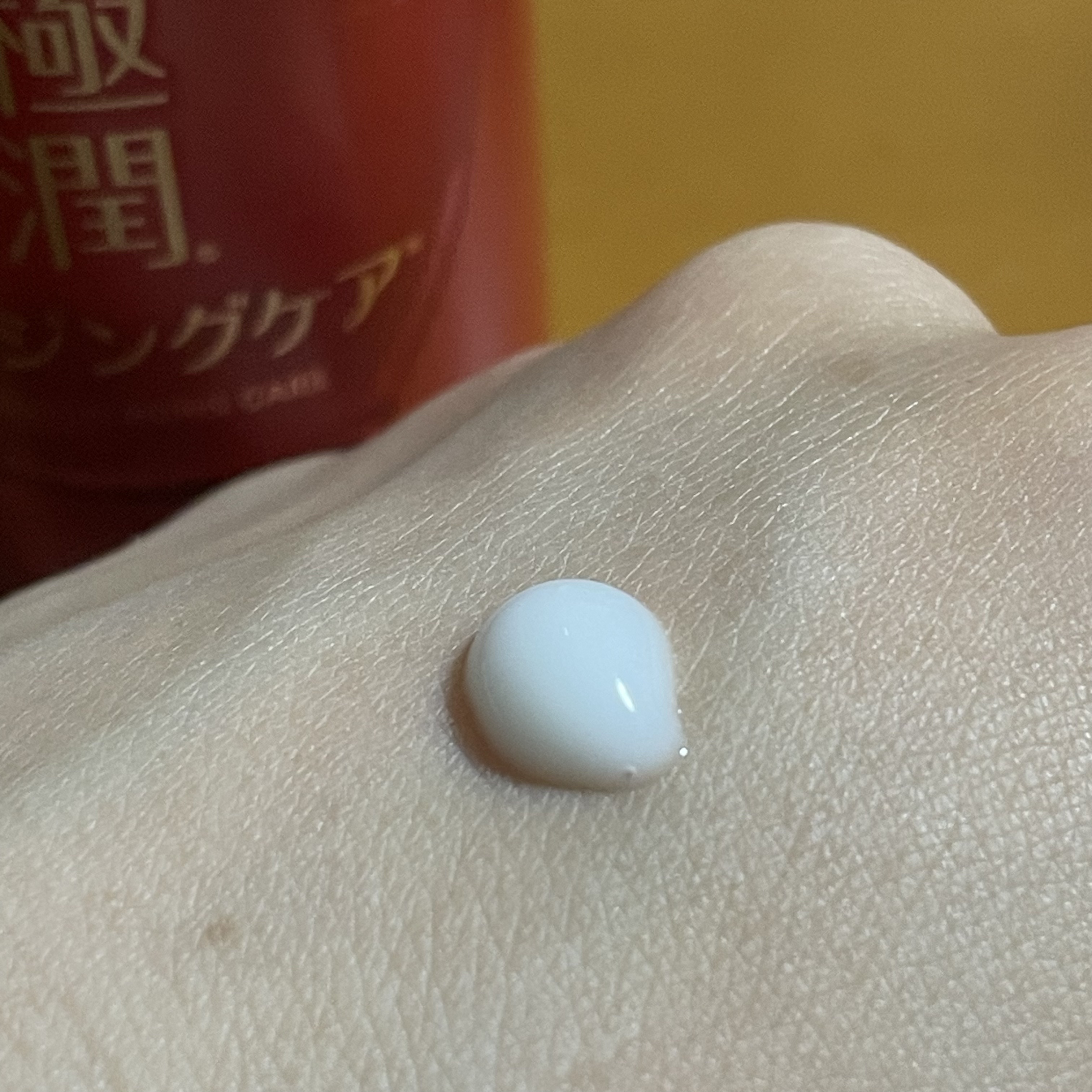 極潤 薬用ハリ乳液【医薬部外品】/肌ラボ/乳液を使ったクチコミ（2枚目）