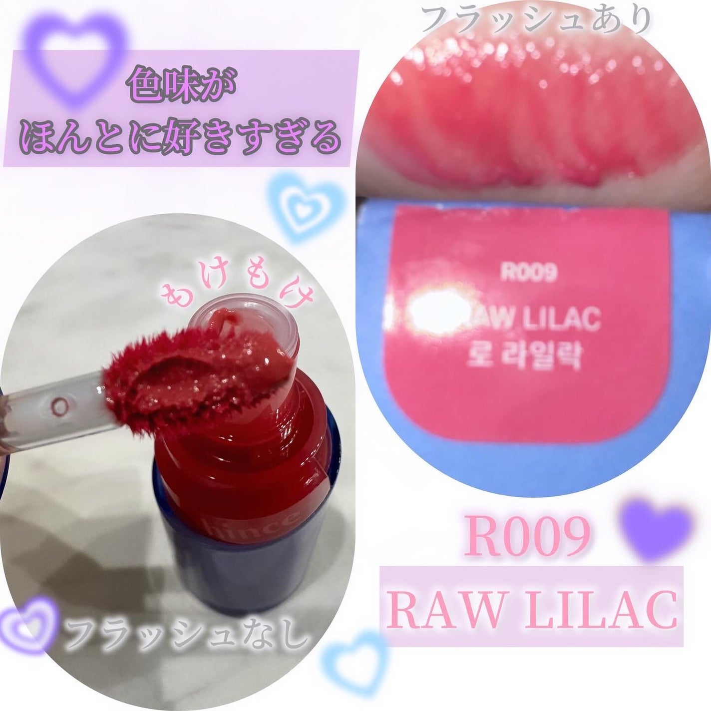 ããŠã°ããŠãžã§ã«ãã£ã³ã/hince/ãªãããã£ã³ãã䜿ã£ãã¯ãã³ãïŒ2æç®ïŒ