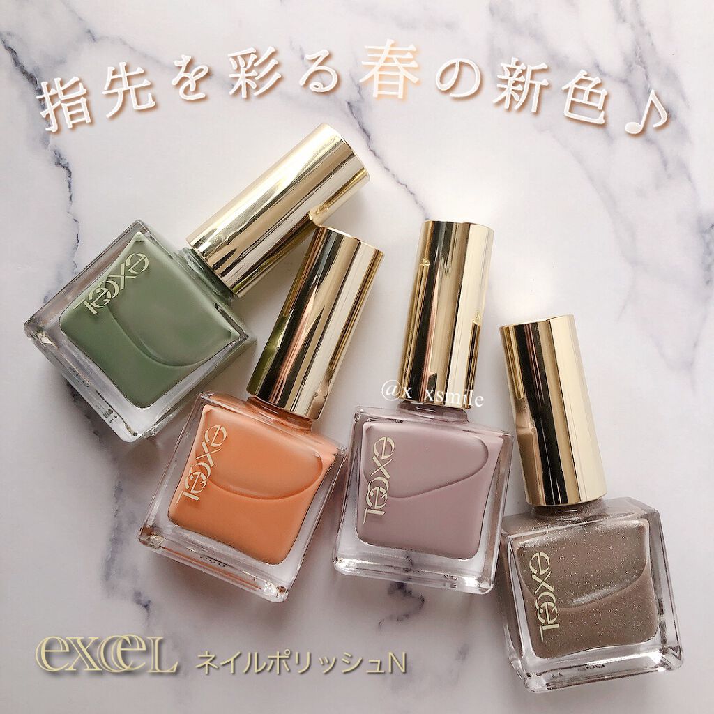 エクセル ネイルポリッシュ N/excel/マニキュアを使ったクチコミ(1枚目)