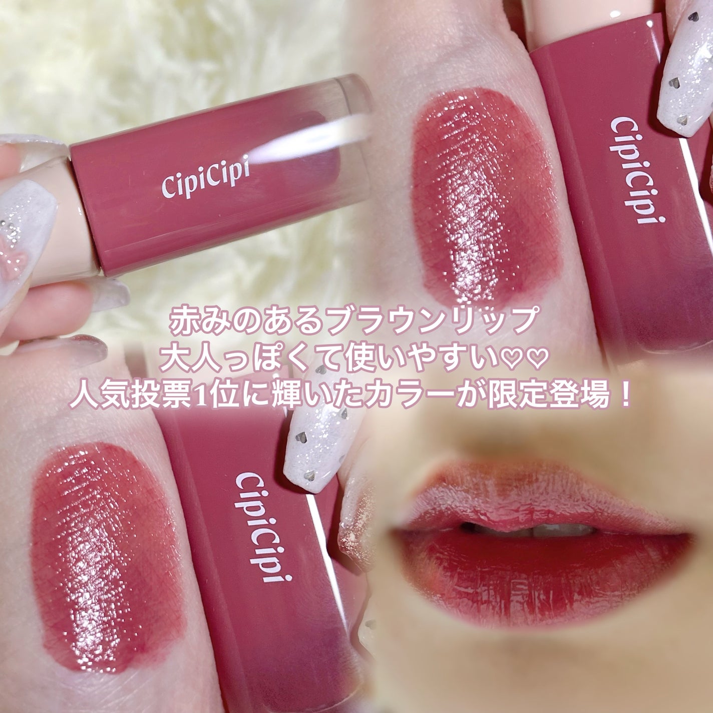 デューイフィルムティント/CipiCipi/リップティントを使ったクチコミ(3枚目)