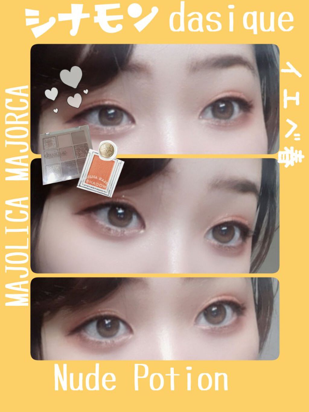 シャドーカスタマイズ/MAJOLICA MAJORCA/単色アイシャドウを使ったクチコミ（1枚目）