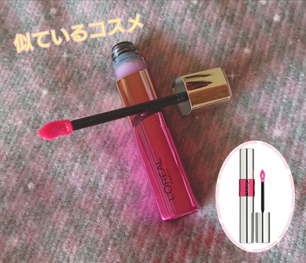 ヴォリュプテ ティントインオイル/YVES SAINT LAURENT BEAUTE/リップグロスを使ったクチコミ（1枚目）