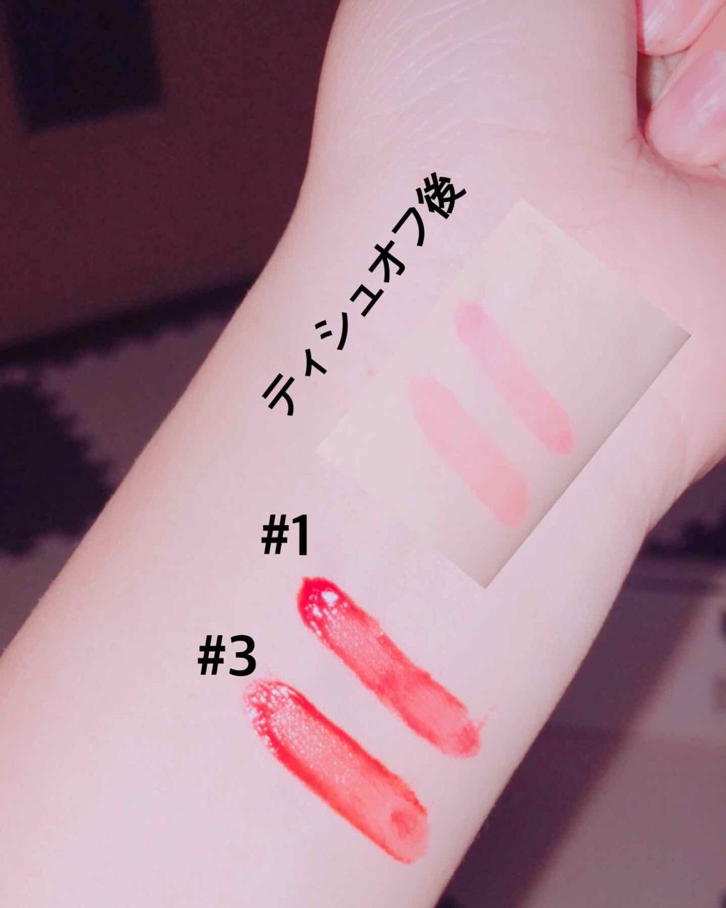 インク  ジェラート/PERIPERA/口紅を使ったクチコミ（2枚目）