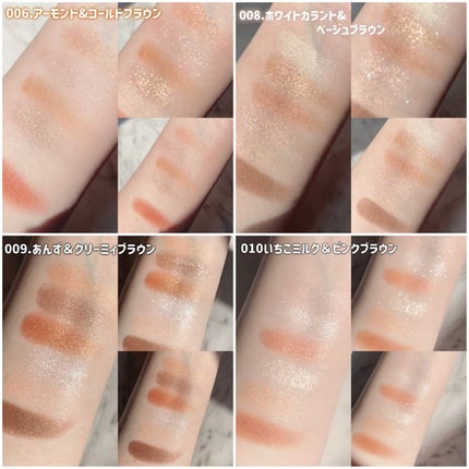 オーラクリエイション/BLEND BERRY/アイシャドウパレットを使ったクチコミ(10枚目)