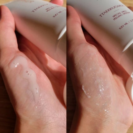 CALMING OCEAN SUNCREAM/KOPHER/日焼け止めクリームを使ったクチコミ(8枚目)