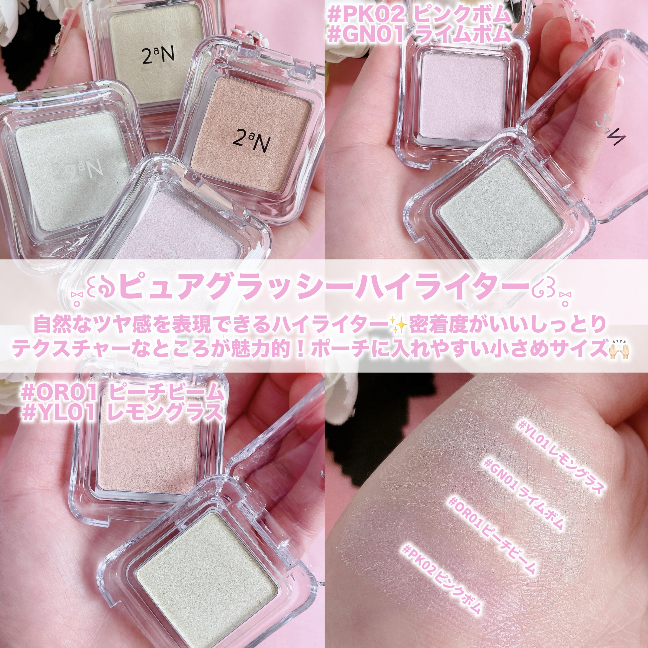 デュアルチーク/2aN/パウダーチークを使ったクチコミ（3枚目）