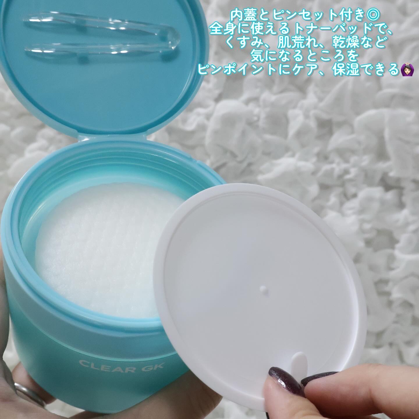 ルルルン トナーパッド CLEAR（シトラスの香り） /ルルルン/トナーパッドを使ったクチコミ（2枚目）